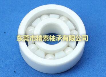 陶瓷軸承廠家