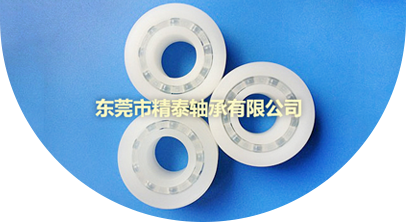 高標準質量要求