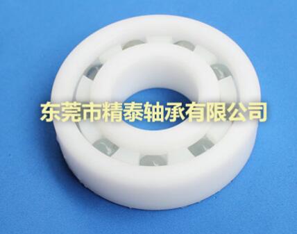 塑料軸承廠家精密軸承和普通軸承有哪些不同區(qū)分？